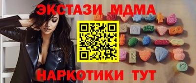 тгк Донецк