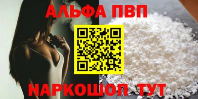 2c-b Абинск
