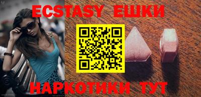 тгк Донской