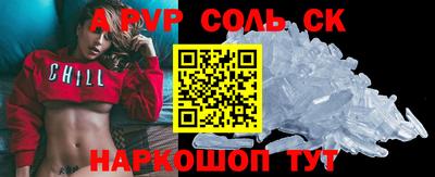 тгк Донецк