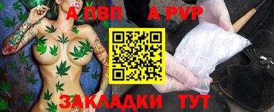 тгк Донецк