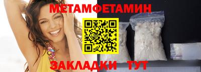 первитин Дубна