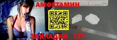 тгк Донецк