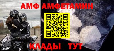 тгк Донецк