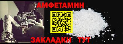 первитин Дубна