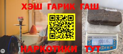 тгк Донецк