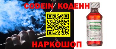 тгк Донской
