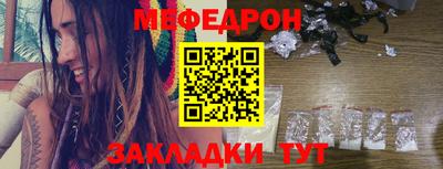 тгк Донецк