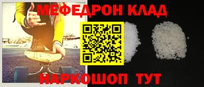 тгк Донской