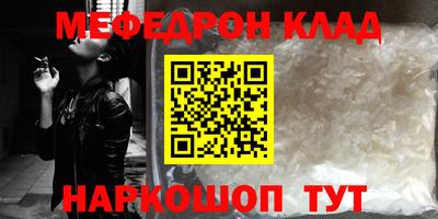 тгк Донецк
