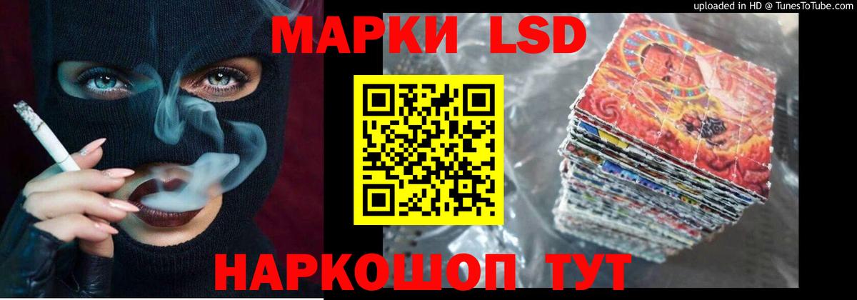 LSD-25 экстази  LSD-25 экстази кислота  Вход с VPN  LSD-25 экстази ecstasy  Удомля 
