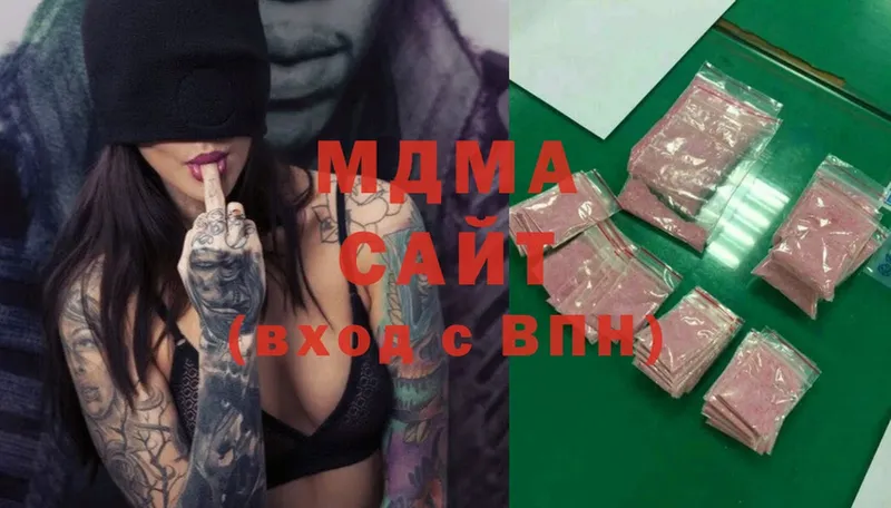 наркотики  Удомля  MDMA crystal 