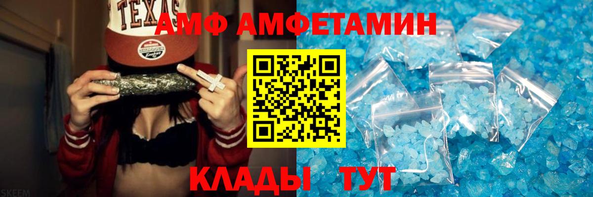 Удомля  МЕТАМФЕТАМИН кристалл  Вход с VPN  МЕТАМФЕТАМИН кристалл 