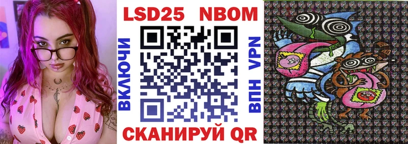 МЕГА ССЫЛКА  Удомля  Марки NBOMe 1500мкг 