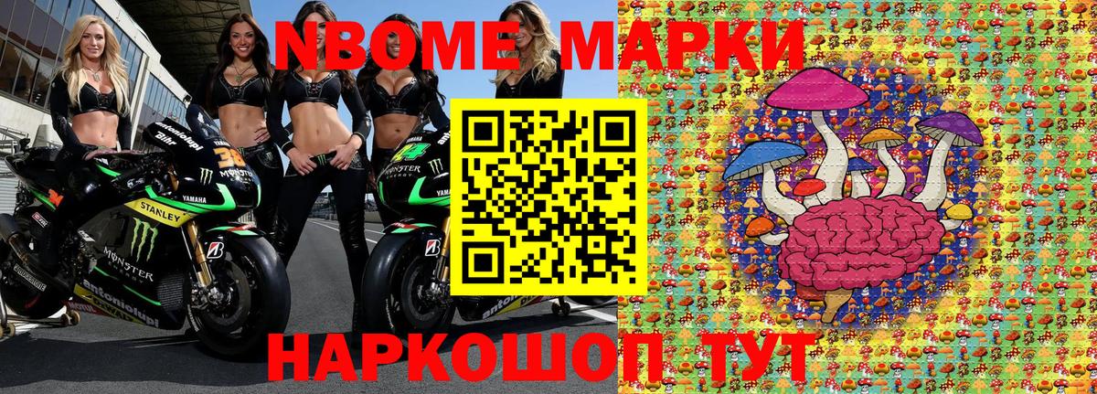 МЕФ Удомля