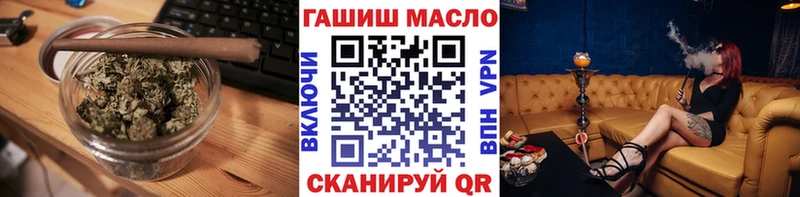 Дистиллят ТГК THC oil  Удомля 