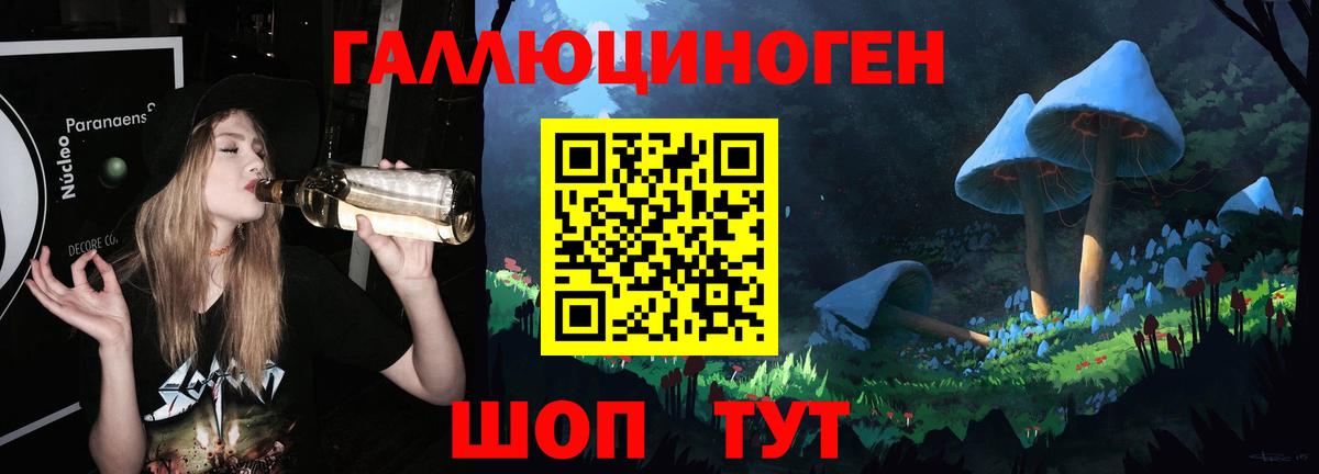 Alpha-PVP  Кислота  Масло ТГК  Вход с VPN  ГАШИШ  Удомля  МЕФ  МАРИХУАНА  Cocaine 
