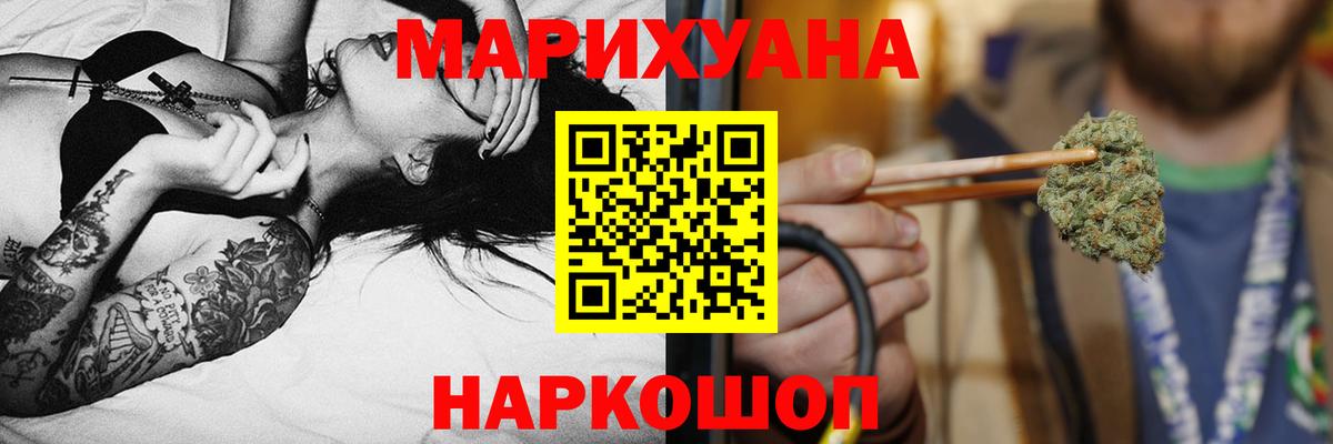 Конопля AK-47 Удомля