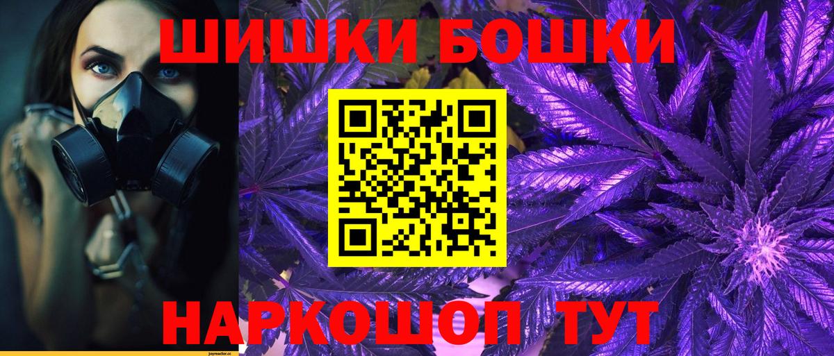 Удомля  Конопля план  Вход с VPN  Конопля VHQ  Конопля семена 